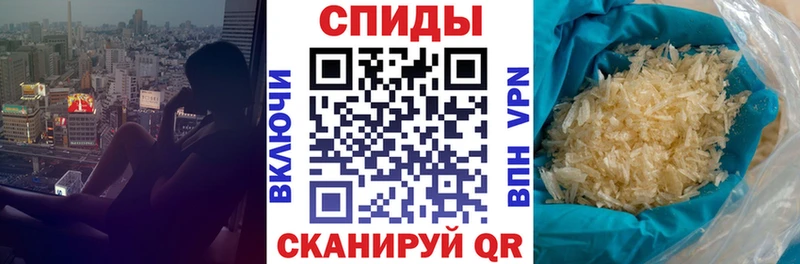 Амфетамин VHQ  Купить где  Сарапул 