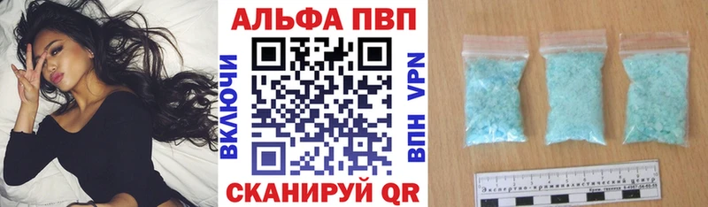 Купить где  Сарапул  APVP СК КРИС 