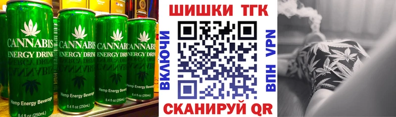 Купить где  Сарапул  Печенье с ТГК марихуана 