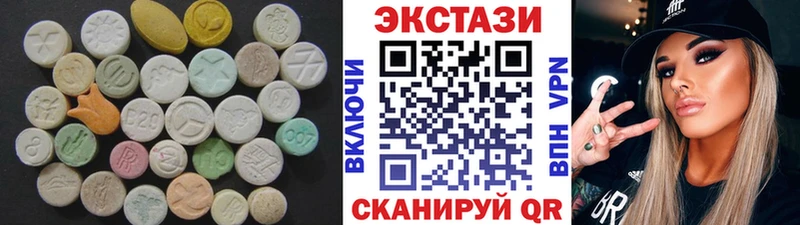 Купить закладки  Сарапул  Ecstasy louis Vuitton 