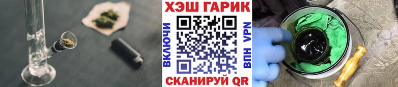 Гашиш хэш  Купить где  Сарапул 