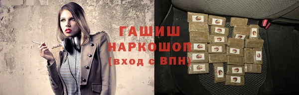 шишки Верея