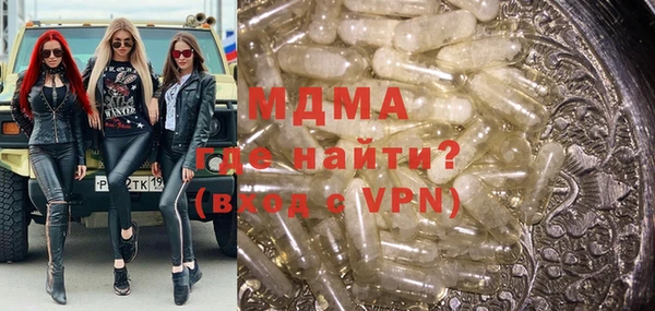 MESCALINE Верхнеуральск