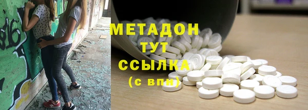 гашик Верхний Тагил