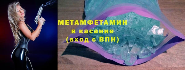 гашик Верхний Тагил