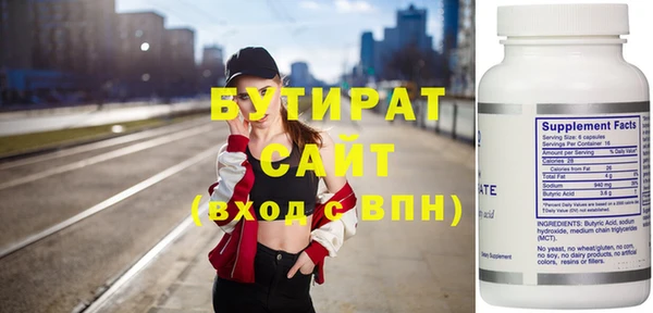 гашик Верхний Тагил