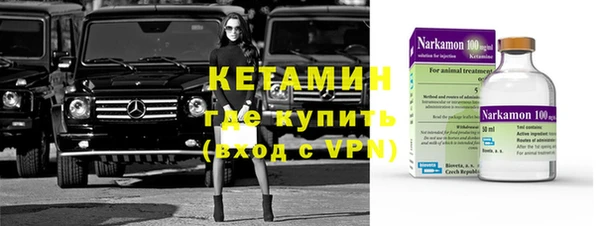 гашик Верхний Тагил