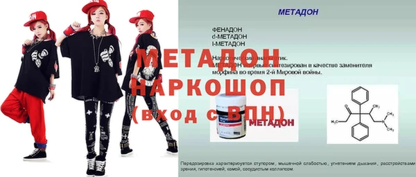 гашик Верхний Тагил