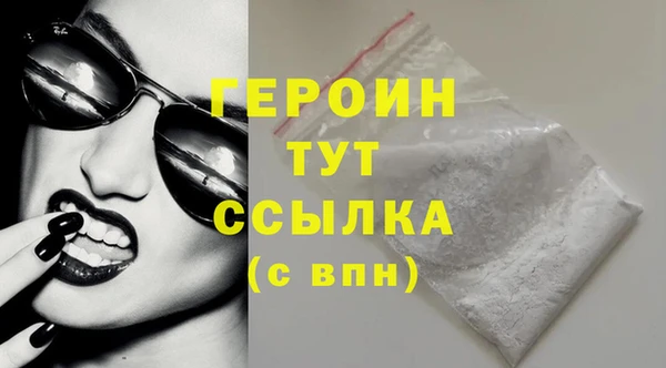 шишки Верея
