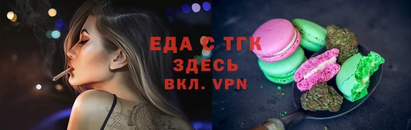 MESCALINE Верхнеуральск