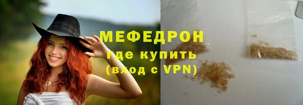 гашик Верхний Тагил
