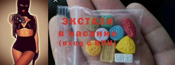 гашик Верхний Тагил