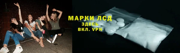 MESCALINE Верхнеуральск