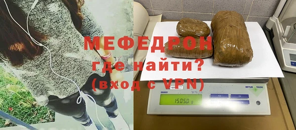 MESCALINE Верхнеуральск
