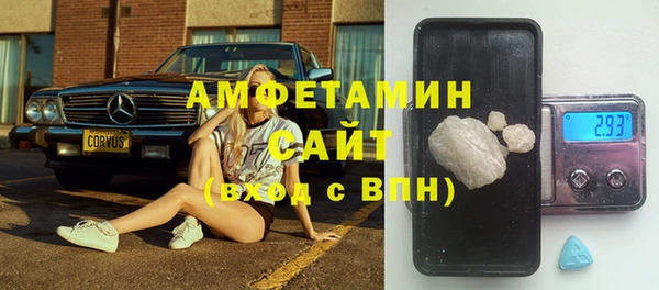гашик Верхний Тагил