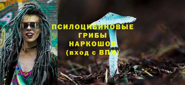 MESCALINE Верхнеуральск