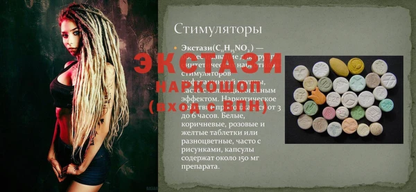 шишки Верея