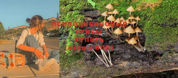 MESCALINE Верхнеуральск