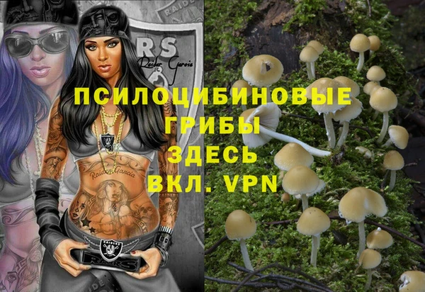MESCALINE Верхнеуральск
