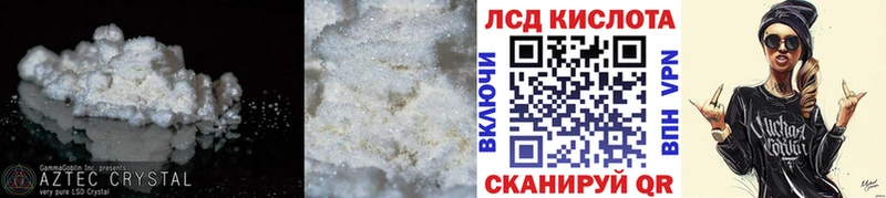 Купить закладки  Сарапул  ЛСД экстази кислота 