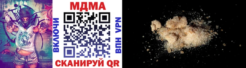 MDMA VHQ  Купить где  Сарапул 