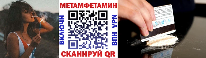 Купить где  Сарапул  Метамфетамин винт 