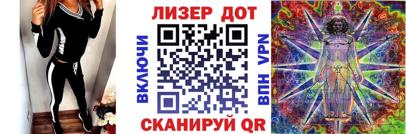 Марки N-bome 1500мкг  Купить  Сарапул 