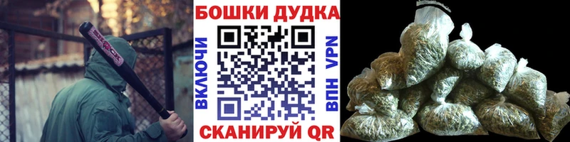 Конопля сатива  Купить где  Сарапул 